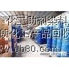 求购色浆色粉等化工原料
